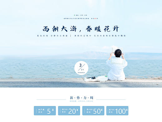 安妮森林棉麻女装店