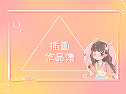 背景