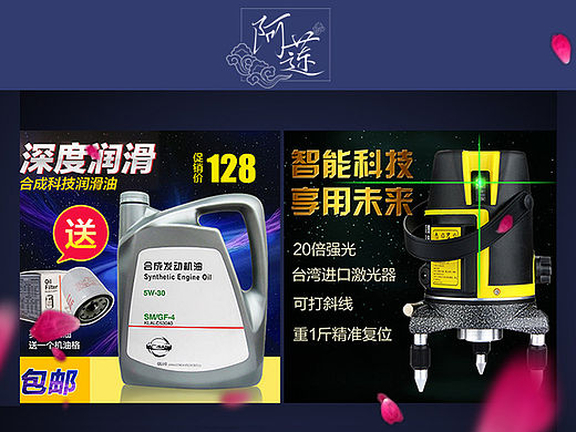 15年 主图海报一张（个人主页-ZMTMyNzM5NTI=） - 运营设计 - 站酷设计师阿莲soso原创素材 - 站酷ZCOOL