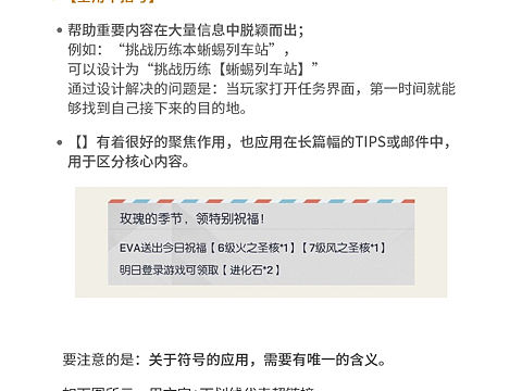 游戏界面可读性设计【符号篇】（个人主页-ZNDM0MjI1MzY=） - 游戏UI - 站酷设计师杨曦GameUE原创素材 - 站酷ZCOOL