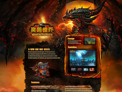 专题页模仿（个人主页-ZMTgzNzAwNjg=） - 游戏UI - 站酷设计师YOYo欧尼原创素材 - 站酷ZCOOL