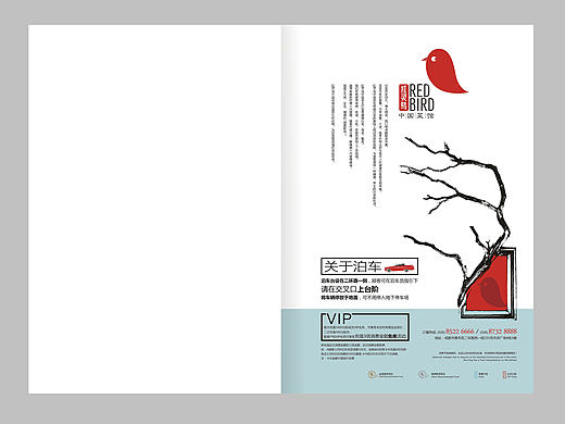 紅靈鳥（個人主頁-ZMjIwMzI3MDQ=） - 書籍/畫冊 - 站酷設計師丫頭妹子原創(chuàng)素材 - 站酷ZCOOL