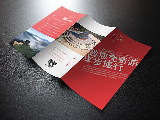 旅游（个人主页-ZMTc3NDM3NDg=） - 宣传物料 - 站酷设计师小2可原创素材 - 站酷ZCOOL