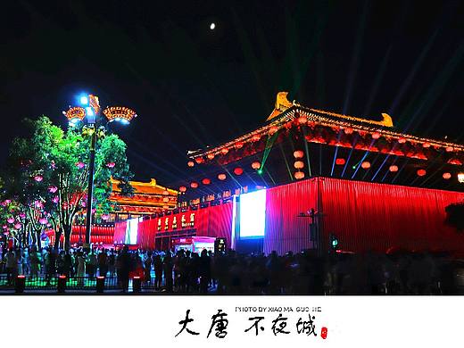 西安·大唐不夜城