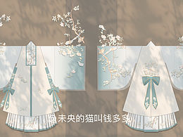 服装