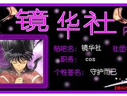 以前给社团贴吧做的名片（个人主页-ZOTQwNTA4） - 其他 - 站酷设计师feilaura原创素材 - 站酷ZCOOL