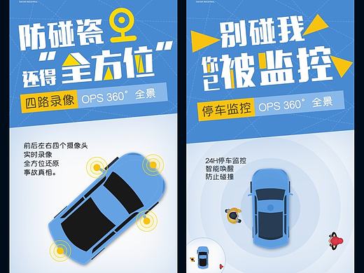 微信推送界面设计