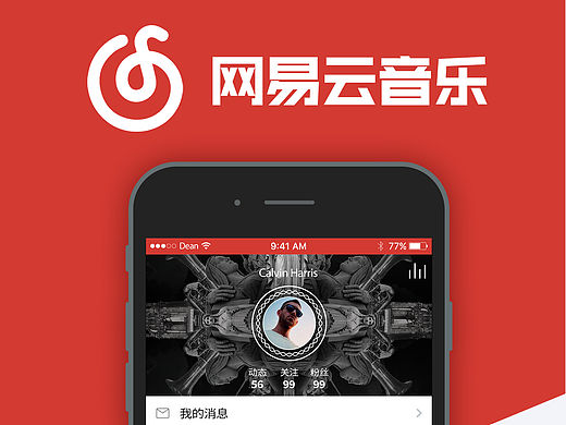 網(wǎng)易云音樂 UI再設(shè)計(jì)（個(gè)人主頁-ZMTQ4ODgyMDQ=） - APP界面 - 站酷設(shè)計(jì)師Burano原創(chuàng)素材 - 站酷ZCOOL