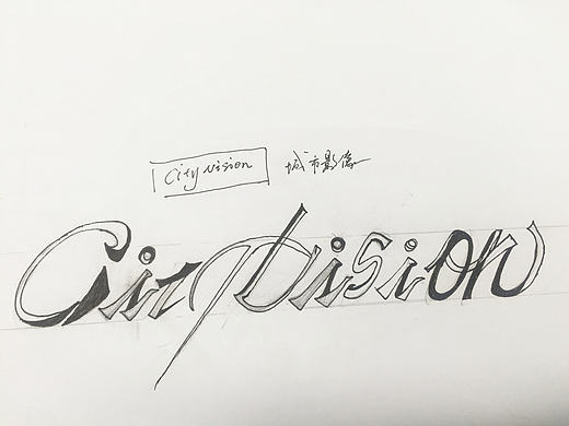 城市影像字体