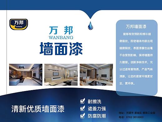 之前做的一系列油漆桶