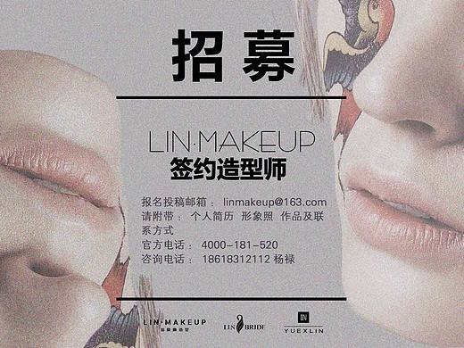 招募海报（个人主页-ZMjEwNjk5MzY=） - 海报 - 站酷设计师设计师Hebe原创素材 - 站酷ZCOOL