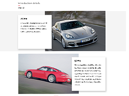 汽車網(wǎng)頁活動設(shè)計
