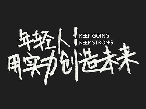 体育Logo