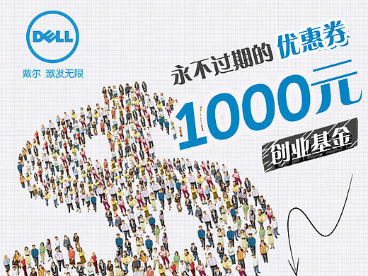 某IT品牌微信app#app##界面#