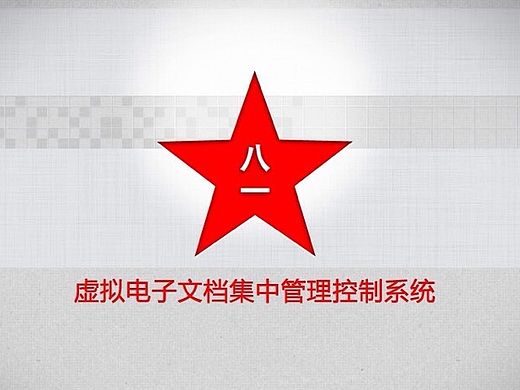 几款军工和航工界面设计作品