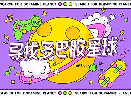 太空
