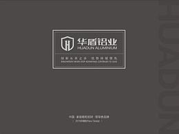 产品图册排版(简单)