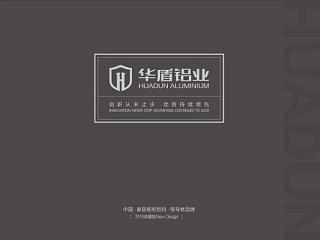 企业画册/画册排版/平面设计/版式设计/封面封底