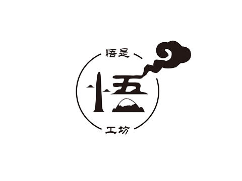 悟是工坊（个人主页-ZMjUyNzA4OTI=） - Logo - 站酷设计师香蕉没有香蕉皮原创素材 - 站酷ZCOOL