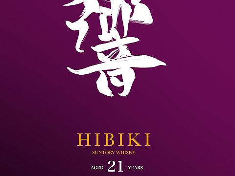 酒标