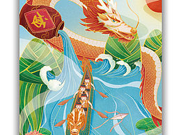 國風(fēng)插畫〈端午〉