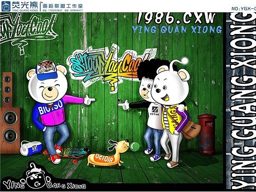 荧光熊--原创童装品牌插画设计Ⅶ