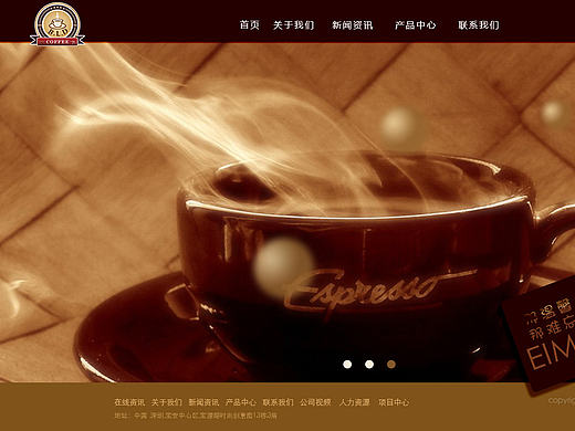 巴厘島咖啡網(wǎng)站 改版（個人主頁-ZMTcwMzkxNzY=） - 企業(yè)官網(wǎng) - 站酷設(shè)計師混合黑原創(chuàng)素材 - 站酷ZCOOL