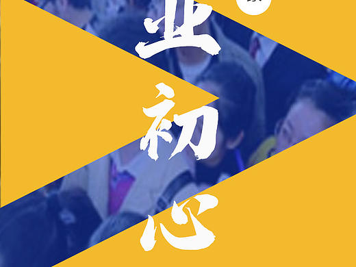 最近的海报和书籍封面