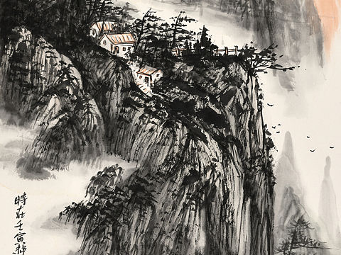 山水画欣赏