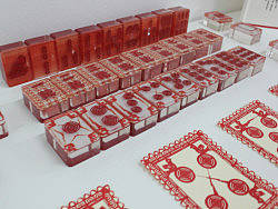 麻将图文在设计&nbsp;（毕业创作）