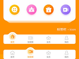 iocn图标