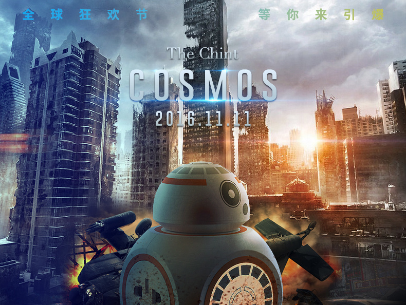 我的第一次合成海报图
