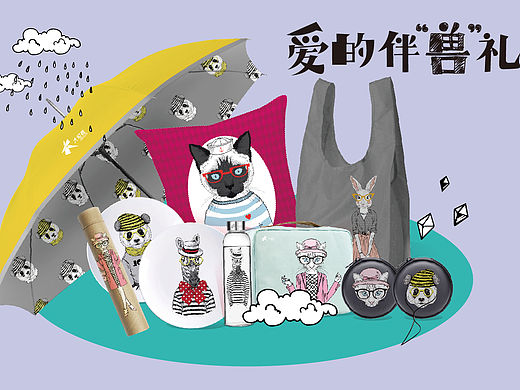 大悦城 2015年会员礼品系列设计（个人主页-ZMTYwODc5NjQ=） - 生活用品 - 站酷设计师两方品牌观察原创素材 - 站酷ZCOOL