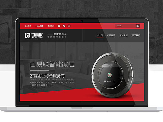 智能家居WEB Design网页设计；营销型网站首页