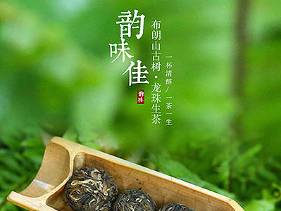 茶