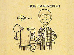 我的那个小心情呀 之 娘亲的骄傲（个人主页-ZNTUzMzQw） - 商业插画 - 站酷设计师麦豆社原创素材 - 站酷ZCOOL