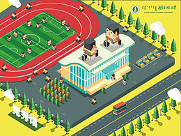 2018內(nèi)蒙古師范大學(xué)新生入學(xué)手冊(cè)設(shè)計(jì)