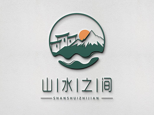 logo设计招牌定制民宿酒店旅社客栈图标