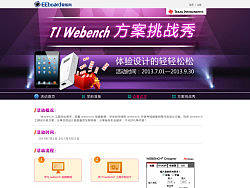 活动专题（个人主页-ZMjM3MjU4OA==） - 运营设计 - 站酷设计师莫问红颜2013原创素材 - 站酷ZCOOL