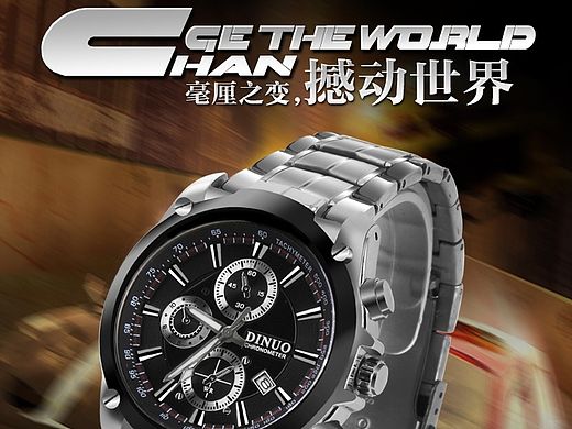 手表详情页面C（个人主页-ZMTI3MTU4MjQ=） - 电商 - 站酷设计师南梵原创素材 - 站酷ZCOOL