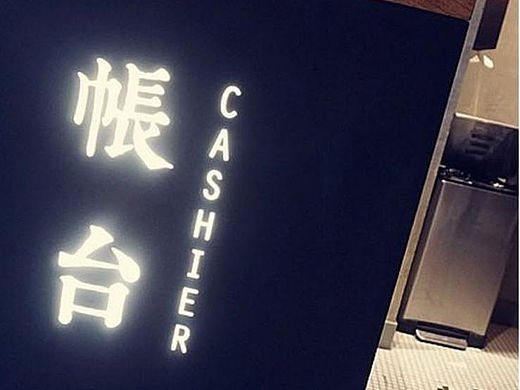 高逼格情怀卖油条的早餐铺---餐饮VI品牌形象