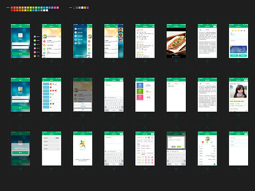 园宝app（个人主页-ZMTU3NjA4NjQ=） - APP界面 - 站酷设计师甜小妞0517原创素材 - 站酷ZCOOL