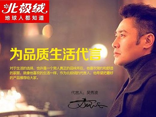 北极绒天猫专营店浴袍详情类目前5-009