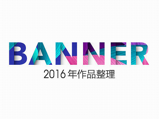 banner圖（個人主頁-ZMjExNDk2NDQ=） - 運營設(shè)計 - 站酷設(shè)計師南方小菇?jīng)鲈瓌?chuàng)素材 - 站酷ZCOOL