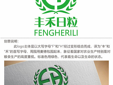logo 设计
