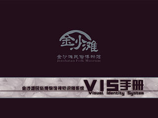 vis