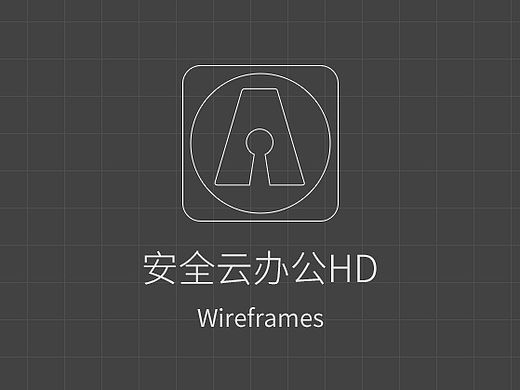 OA Pad版线框图