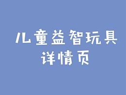 服务设计