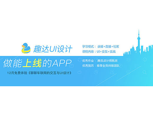 2016工作总结(6)海报2