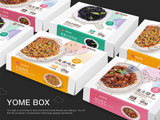 悠觅鲜食YOME box包装方案＋宣传海报设计